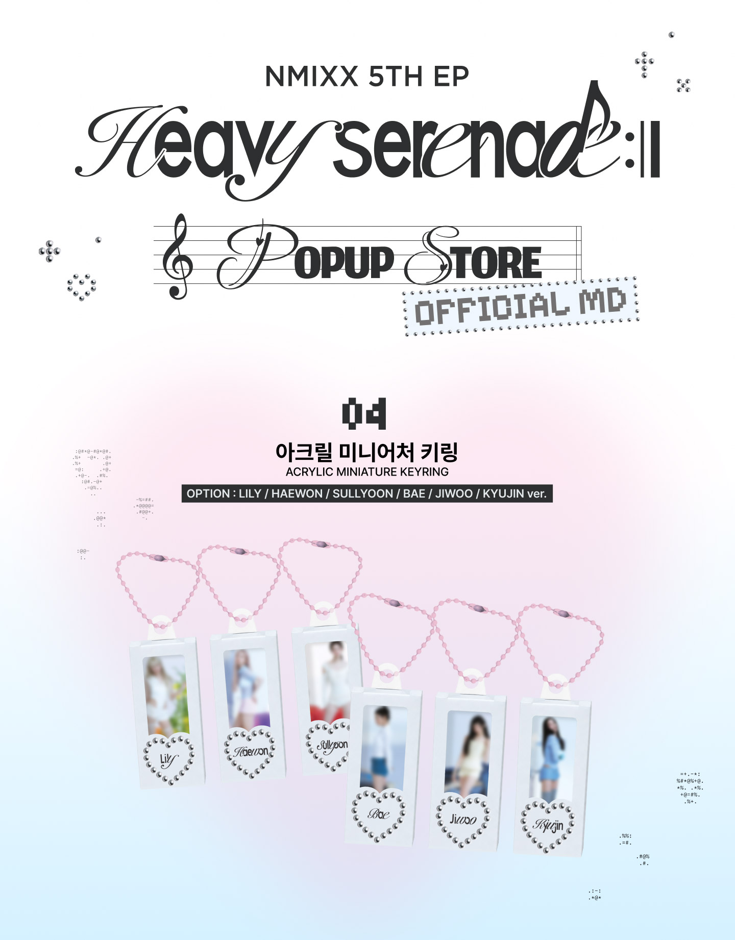 NMIXX Heavy Serenade Goods - ACRYLIC MINIATURE KEYRING kpoptown.com